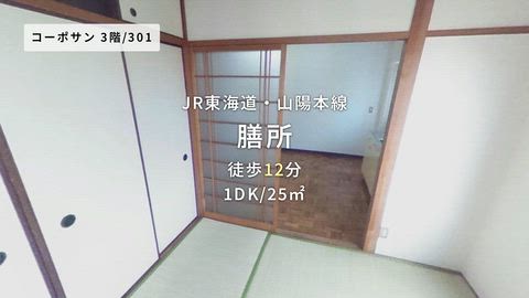紹介ムービー