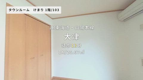 紹介ムービー