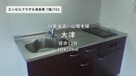 紹介ムービー