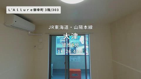 紹介ムービー