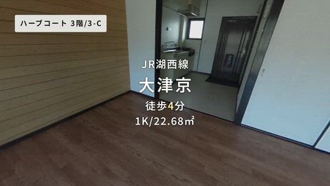 紹介ムービー