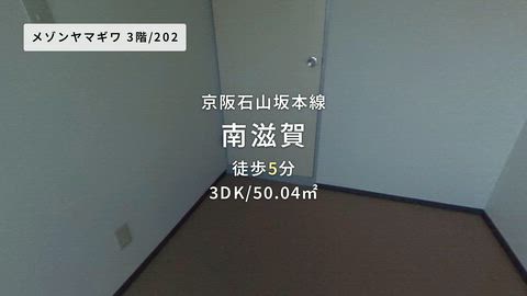 紹介ムービー