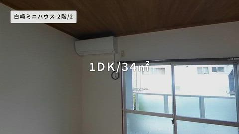 紹介ムービー