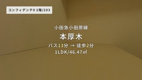 紹介ムービー