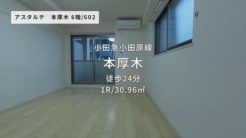 紹介ムービー