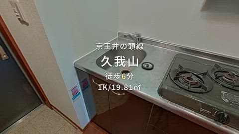 紹介ムービー