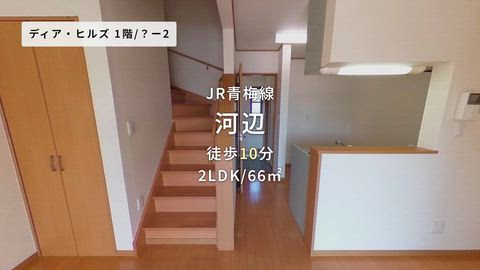 紹介ムービー