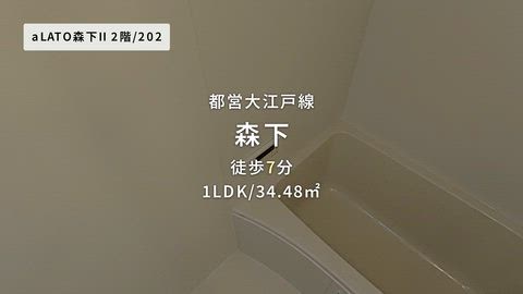 紹介ムービー