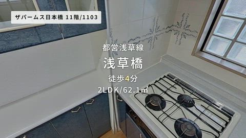 紹介ムービー