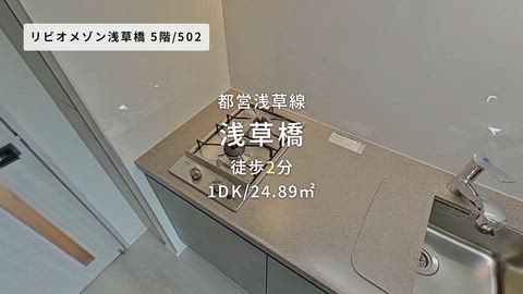 紹介ムービー
