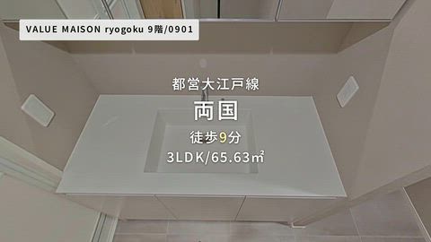 紹介ムービー