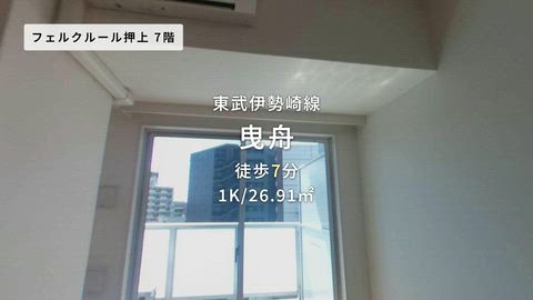 紹介ムービー