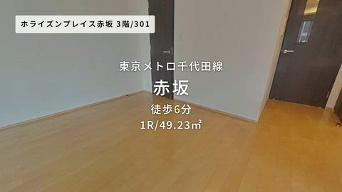 紹介ムービー