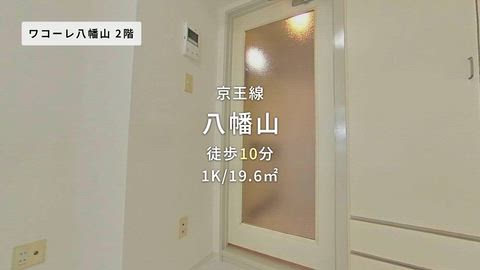 紹介ムービー