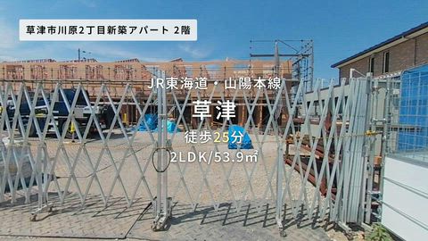 紹介ムービー