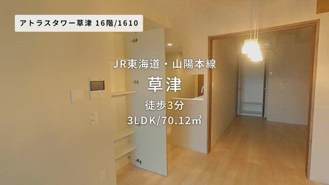 紹介ムービー
