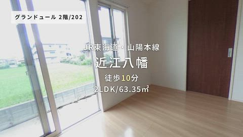 紹介ムービー