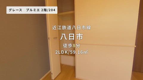 紹介ムービー