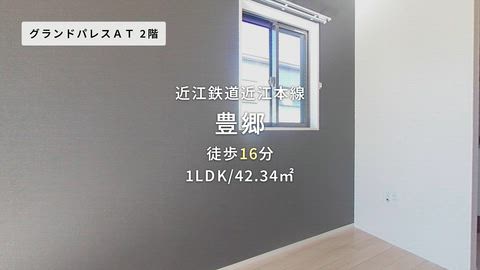 紹介ムービー