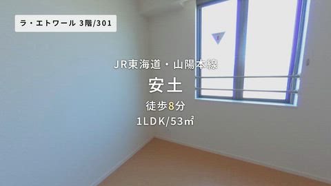 紹介ムービー