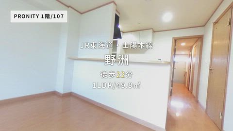 紹介ムービー