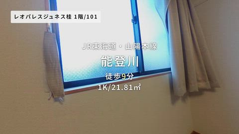 紹介ムービー