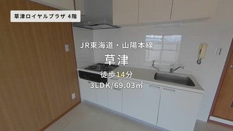 紹介ムービー