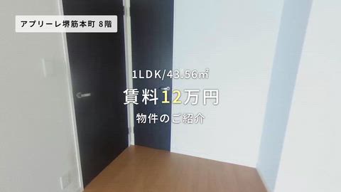 紹介ムービー
