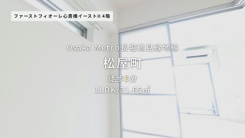 紹介ムービー