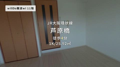 紹介ムービー