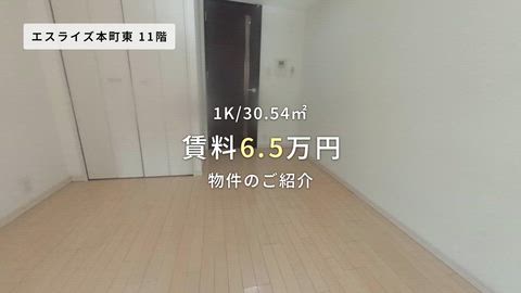 紹介ムービー