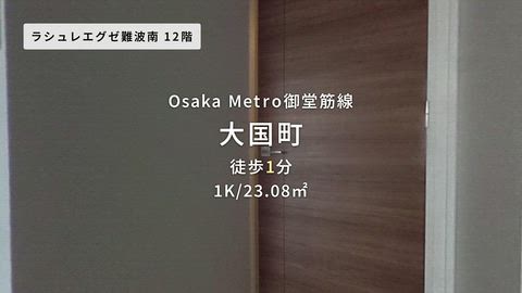 紹介ムービー