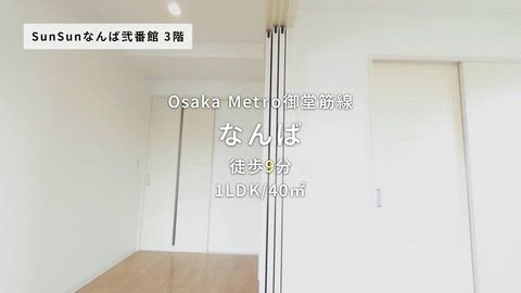 紹介ムービー