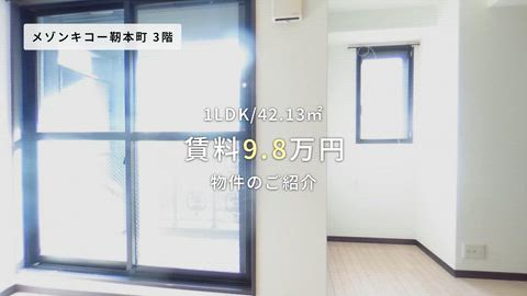 紹介ムービー