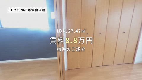 紹介ムービー