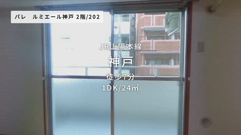 紹介ムービー