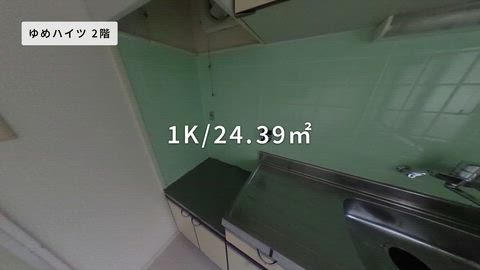 紹介ムービー