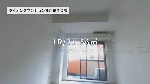 紹介ムービー
