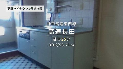 紹介ムービー