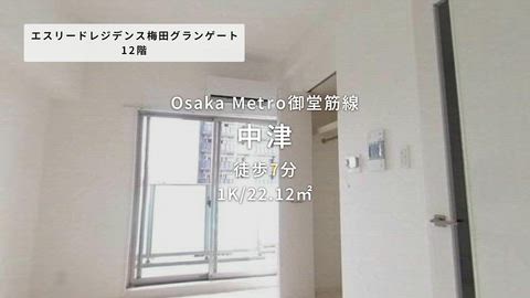 紹介ムービー