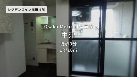 紹介ムービー