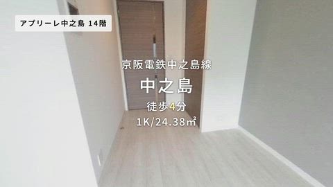 紹介ムービー