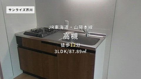 紹介ムービー