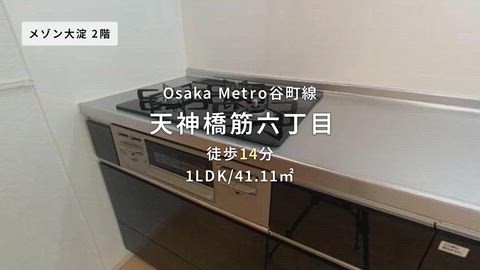 紹介ムービー