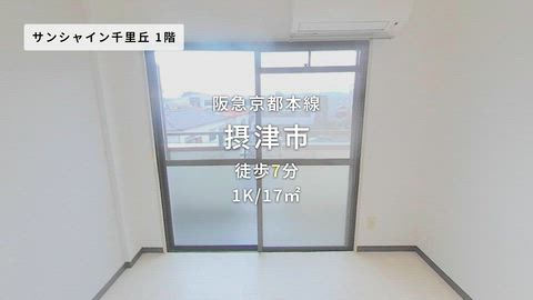 紹介ムービー