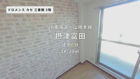 紹介ムービー