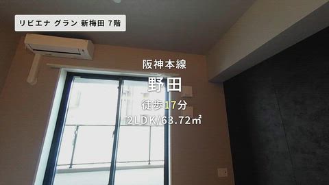 紹介ムービー
