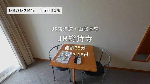 紹介ムービー