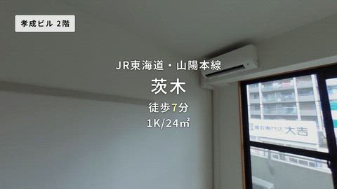 紹介ムービー