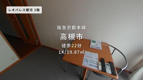 紹介ムービー